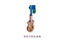 電動(dòng)刀型灰渣閥
