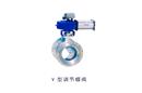 V型調(diào)節(jié)蝶閥