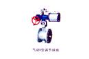 氣動(dòng)V型調(diào)節(jié)球閥
