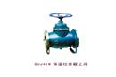 BUJ41W 保溫 柱塞截止閥