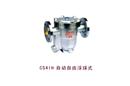 CS41H 自動自由浮球式