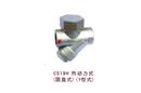 CS19H熱動力式（圓盤式）(Y型式)