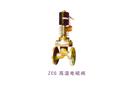 ZCG 高溫電磁閥