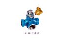 X14W 三通式旋塞閥