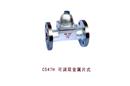CS47H 可調(diào)雙金屬片式