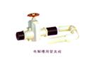 電解槽用管夾閥