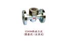 CS49H熱動力式（圓盤式）（北京式）