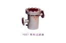 YG07筒形過(guò)濾器