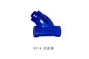 SY14過(guò)濾器