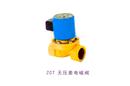 ZCT 無壓差電磁閥