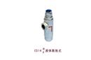 CS14液體膨脹式