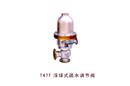 T47T 浮球式疏水調(diào)節(jié)閥