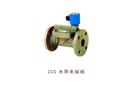 ZCS 水用電磁閥