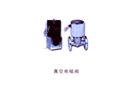 真空電磁閥