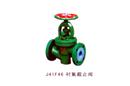 J41F46 襯氟截止閥