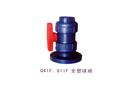 Q41、Q11F全塑球閥