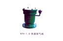 KOA-1.0快速排氣閥