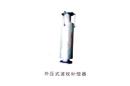 外壓式波紋補償器