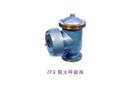 ZFQ 阻火呼吸閥