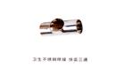 衛(wèi)生不銹鋼焊接 快裝三通